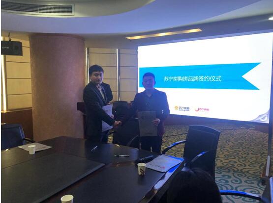 315全民焕新招商忙 苏宁拼购走进保定