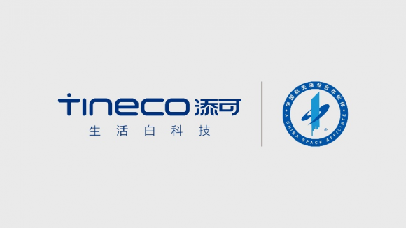 TINECO添可携全球首台智能无线吸尘器PURE ONE亮相AWE