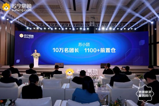 苏宁小店苏小团打造过百万月薪平台，团长月均佣金5K