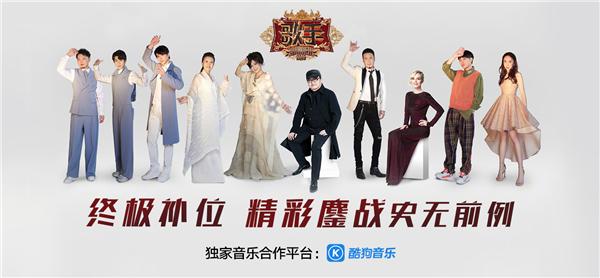 《歌手》龚琳娜第一 《小河淌水》酷狗好评如潮