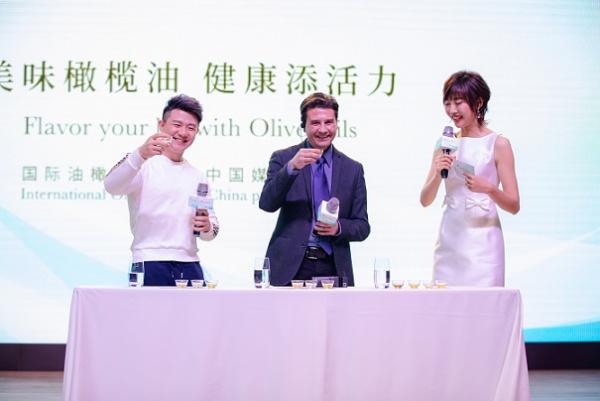“美味橄榄油，健康添活力”活动由国际油橄榄理事会在北京召开