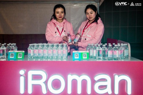 B2B玩法独领风骚，VAC电音节强势落幕