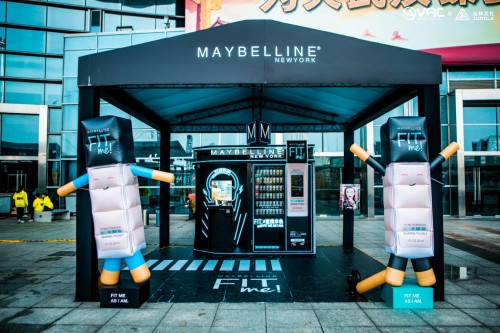 B2B玩法独领风骚，VAC电音节强势落幕