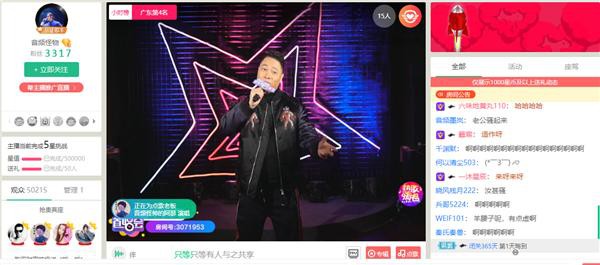 叶洛洛音频怪物贰婶做客酷狗 首唱会成绩惊人