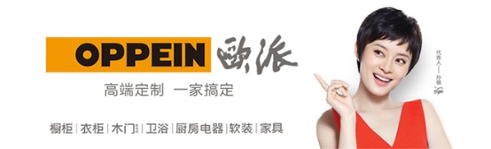 我乐橱柜和欧派哪个好 购买前必看