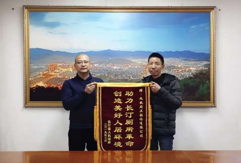 九牧持续推进厕所革命，助力长汀公厕改建升级