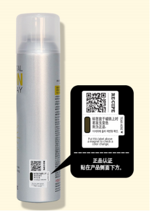 水晶防晒喷雾315避坑指南：谨记三点，远离假货