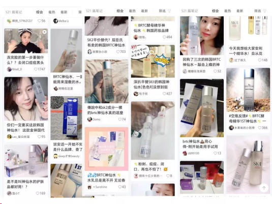 《倚天屠龙记》赵敏郡主宠爱的“韩国神仙水”,你也值得拥有