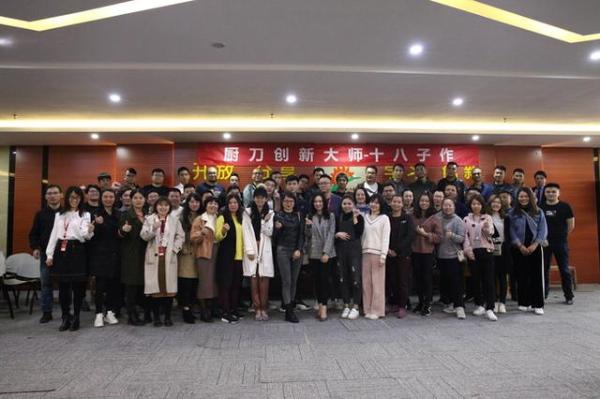 被誉为“中国第一刀”的十八子作迎来京东商家游学参观