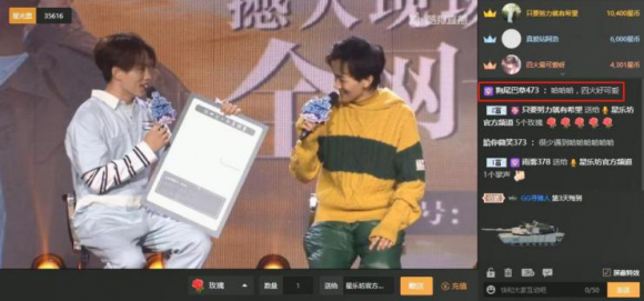田燚登酷狗星乐坊献唱，竟然在互动环节被粉丝们“惩罚”？