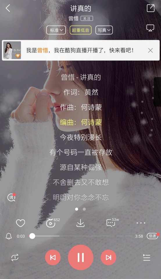 曾惜酷狗首唱《Map My Soul》，将举办演唱会