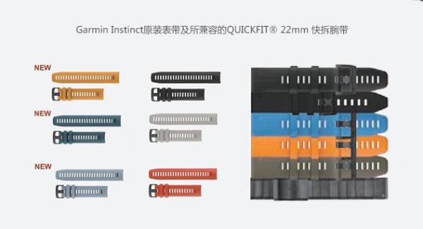 Garmin Instinct全新配色 潮人出街必备单品