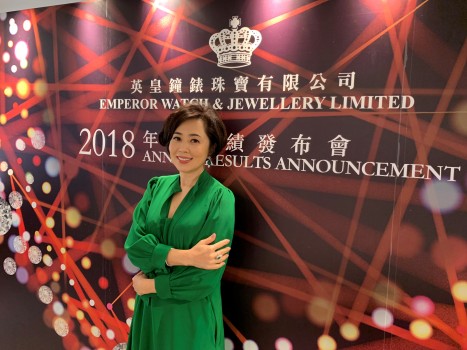 英皇钟表珠宝2018年全年纯利上升68%至2.69亿港元