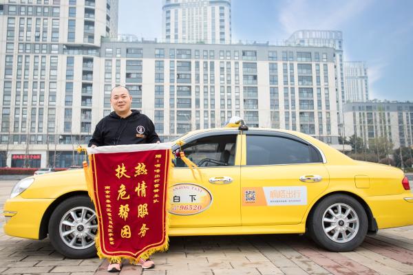 弘扬社会正能量 首个嘀嗒出租车“雷锋车队”于南京成立
