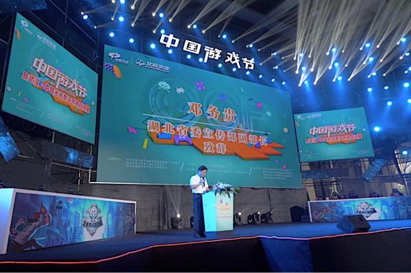 CGF2019第二届中国游戏节档期公布,你准备好了吗