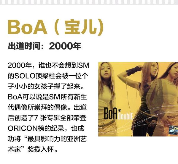 初代韩流回归，华为音乐牵手SM娱乐带你回到最好的年代