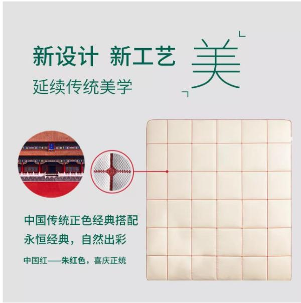 喜迎世界睡眠日——大自然床垫新品“芯一代，柔弹新生 ”Z6发布