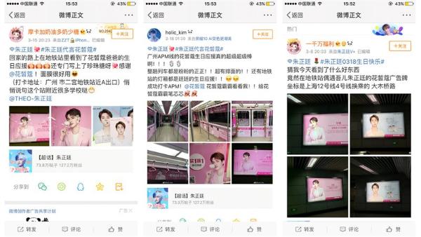 花皙蔻携手朱正廷，实力吸睛诠释有机护肤“正”能量