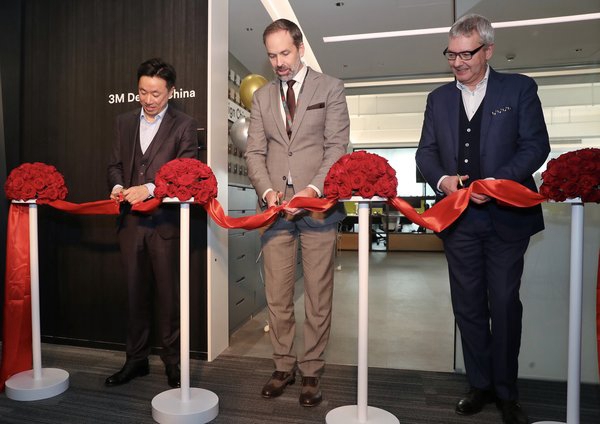 3M宣布成立中国设计中心，进一步拓展其全球设计足迹