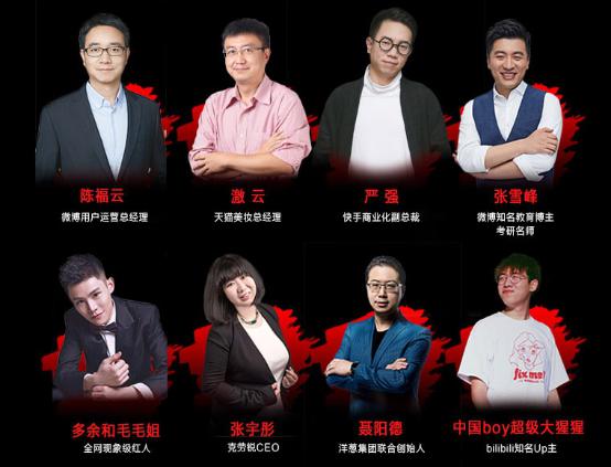 大势发声！| 2019克劳锐第三届中国新媒体峰会重磅来袭！