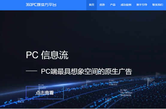 FF新推荐,崭新的媒体资讯聚合平台