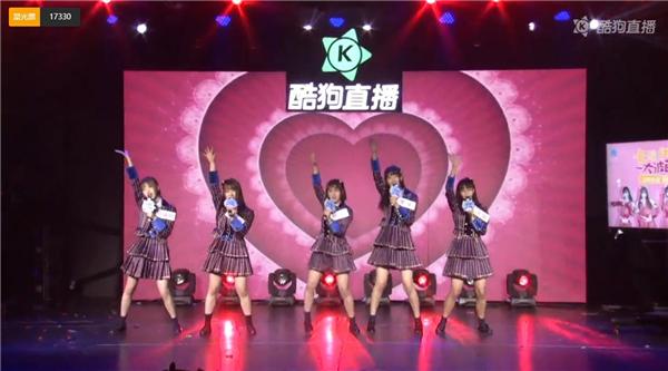 AKB48 Team SH做客酷狗星乐坊，萌妹真身竟是“扫地机器人”？