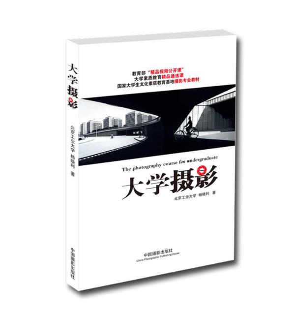 第3001座古塔——杨晓利