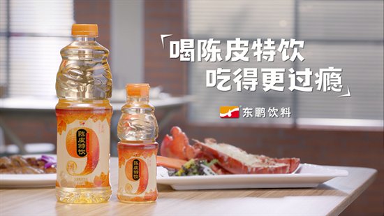 陈皮特饮：女神多吃也不怕，陈皮助消化