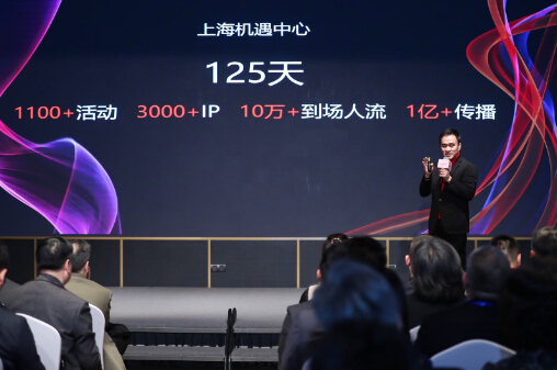 意大利IP中心于上海机遇中心落成，6月意大利嘉年华即将举办