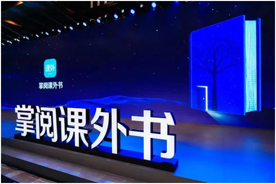 面对教育信息化，掌阅：承担企业社会责任 助力课外阅读