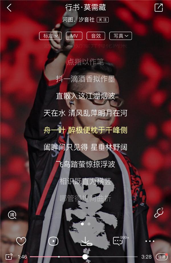 一曲道春秋，原创国风EP《笔墨春秋》酷狗首发