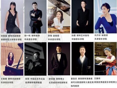 第27届"肖邦国际少年儿童钢琴赛"强大评委阵容降临中国决赛现场