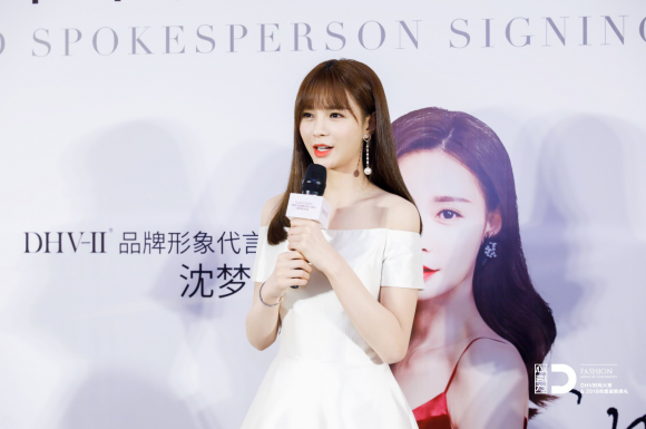 沈梦辰正式代言dhviidhv全新品牌战略即将打响
