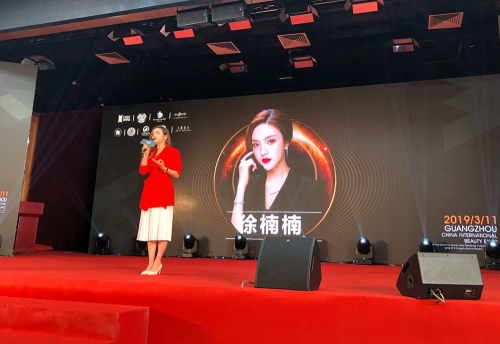蔻辰创新新品闪耀美博会！创始人徐楠楠亮相连获大奖