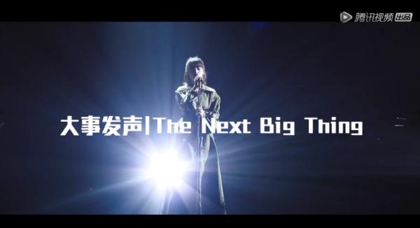 《大事发声The Next Big Thing》第3季全面升级强势回归，瞄准Live音乐之巅火力全开