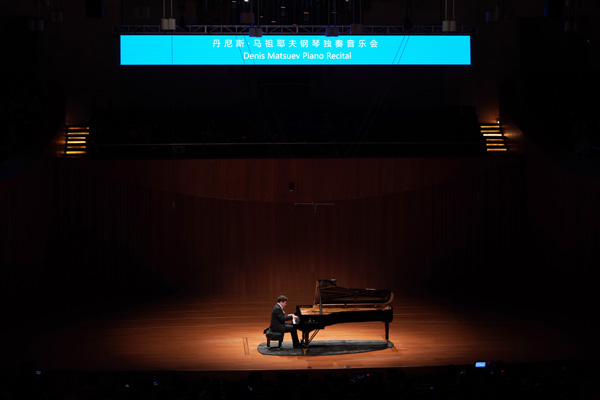 钢琴名家丹尼斯·马祖耶夫携长江钢琴乐动南京