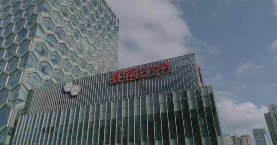 找钢网再获上海市电子商务示范企业殊荣