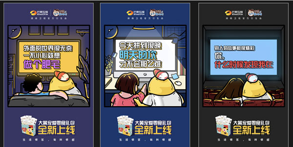 湖南卫视大黄零食礼包首发上线，这波大黄好甜啊！