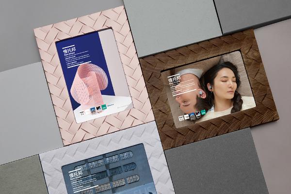 未来设计风向标，《中国设计趋势报告》第五次在设计上海发布