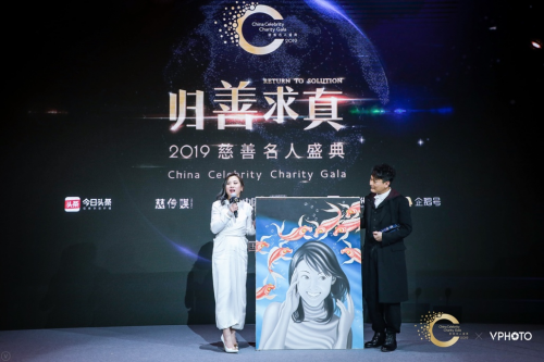 “2019慈善名人盛典”颁奖晚会在京举行 众人现场为张信哲庆生