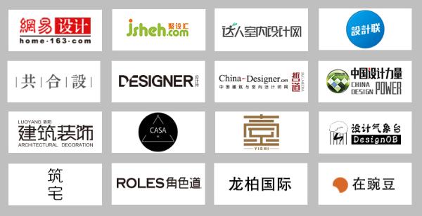 亚洲设计艺术十堂课(第三季) 报名启动，3天2夜课程