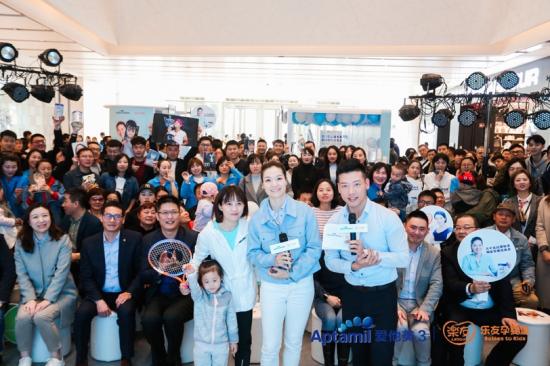 乐友孕婴童X万千见证爱他美 明星李娜见面会圆满成功