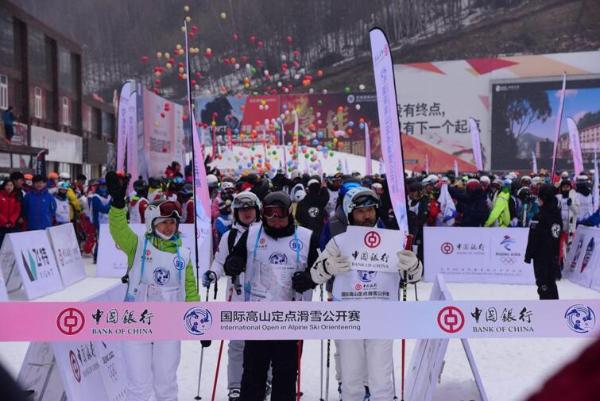 2019中国银行杯国际高山定点滑雪总决赛落幕 奥运冠军何可欣率队出征