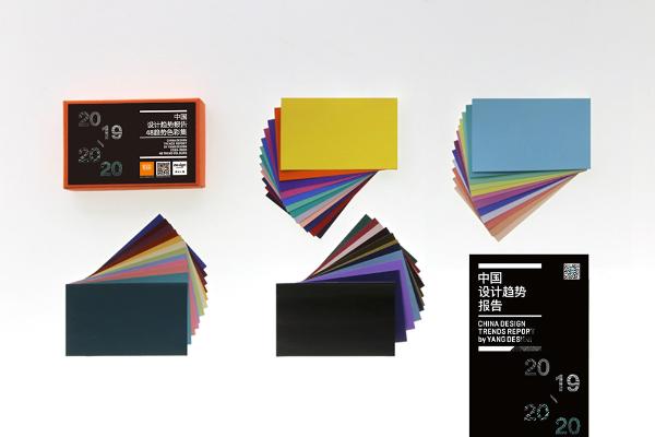 未来设计风向标，《中国设计趋势报告》第五次在设计上海发布
