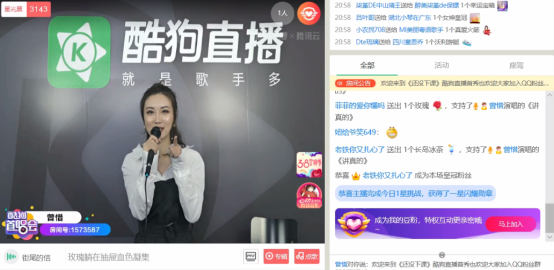 曾惜酷狗首唱《Map My Soul》，将举办演唱会