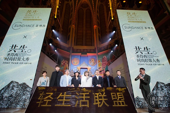 时尚大事件|直击2019圣得西时尚轻装大秀
