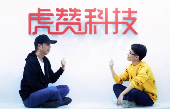 虎赞科技完成3000万美元B轮融资，聚焦社交零售赋能新增长