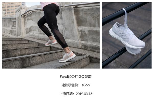阿迪达斯庆祝女生们的点滴进步时刻 激发女性创造力