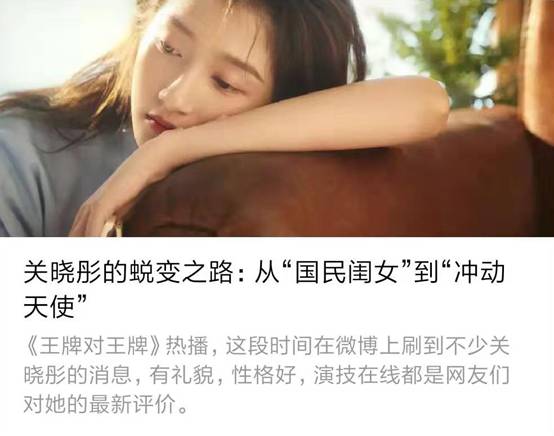 冲动一下，做彼此的“天使”吧