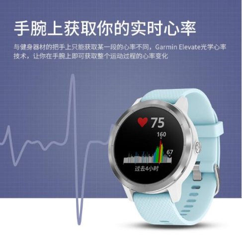 入门级运动健身手表 Garmin vívoactive 3t开启预售